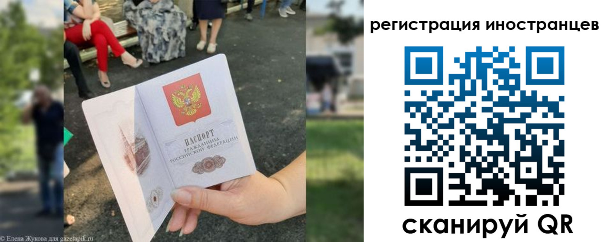 найти адрес прописки в Егорьевске